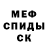 Амфетамин VHQ Sherwin Wilson
