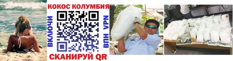 Cocaine Боливия Сорочинск