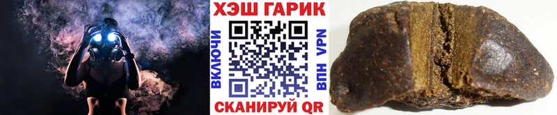 хочу   Сорочинск  ГАШ ice o lator 