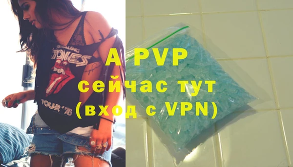 альфа пвп VHQ Фёдоровский