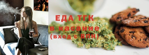 первитин Козельск