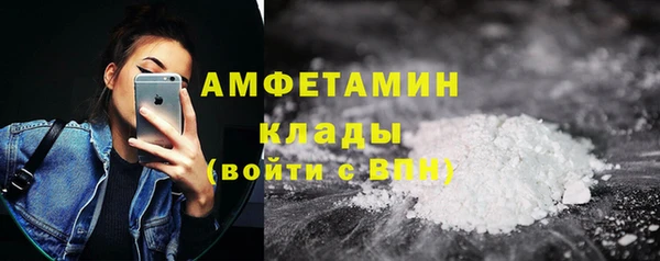 альфа пвп VHQ Фёдоровский