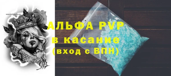 альфа пвп VHQ Фёдоровский