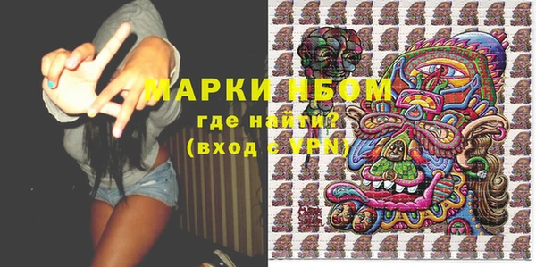 альфа пвп VHQ Фёдоровский