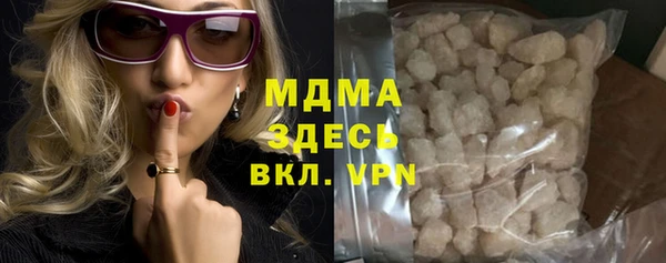 кокаин колумбия Кодинск