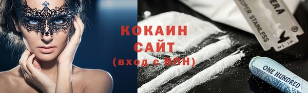 альфа пвп VHQ Козловка