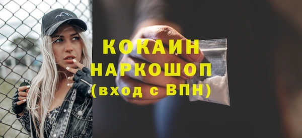 первитин Козельск