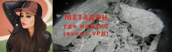 альфа пвп VHQ Козловка