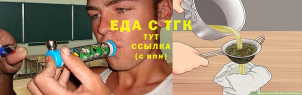 альфа пвп VHQ Фёдоровский