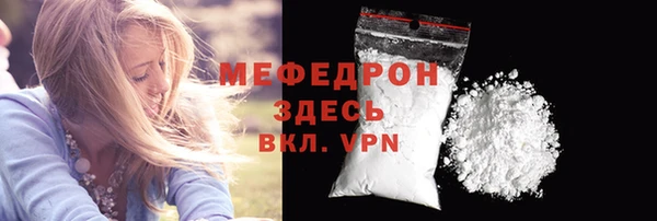 первитин Козельск