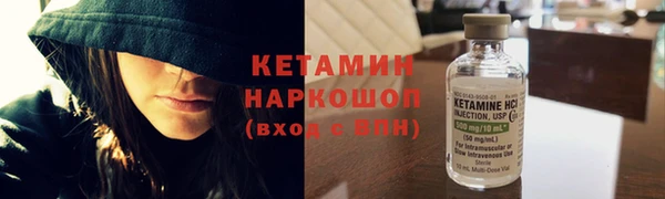 первитин Козельск