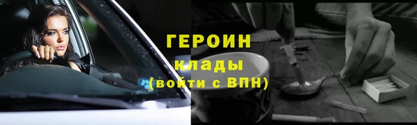 кокаин колумбия Кодинск