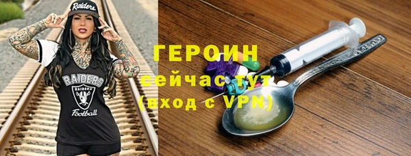 первитин Козельск