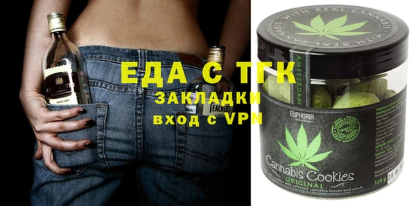 каннабис Нестеровская