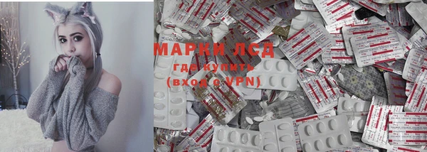 альфа пвп VHQ Фёдоровский