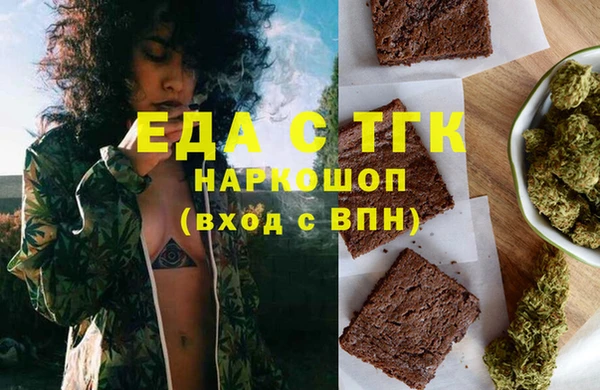 альфа пвп VHQ Фёдоровский