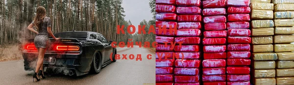 кокаин колумбия Кодинск