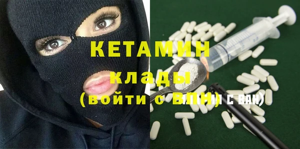 альфа пвп VHQ Козловка