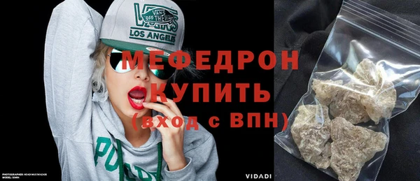 первитин Козельск