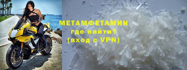 альфа пвп VHQ Козловка