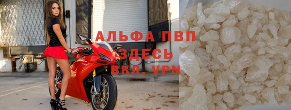 альфа пвп VHQ Козловка
