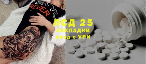 альфа пвп VHQ Фёдоровский