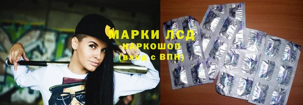 альфа пвп VHQ Фёдоровский
