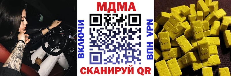 МДМА молли  это как зайти  Сорочинск 