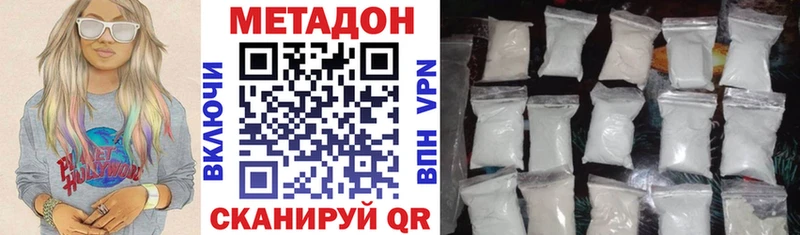 МЕГА ТОР  Сорочинск  МЕТАДОН VHQ  где можно купить наркотик 