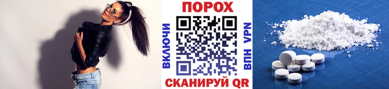 Метамфетамин мет  сколько стоит  Сорочинск 