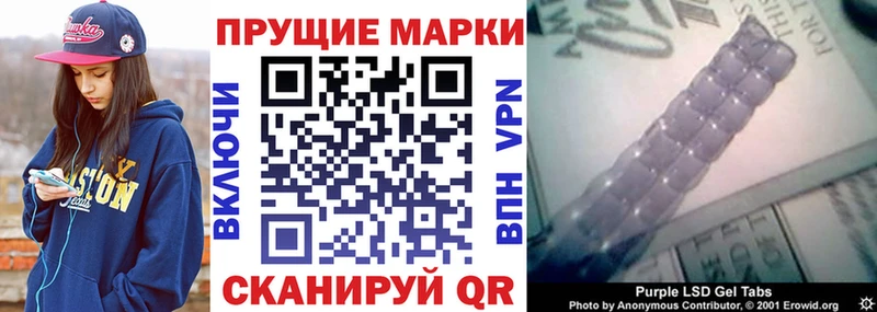Марки N-bome 1,8мг  Сорочинск 