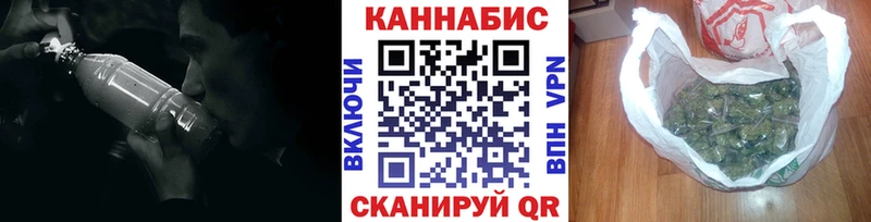 Канабис марихуана  Сорочинск 